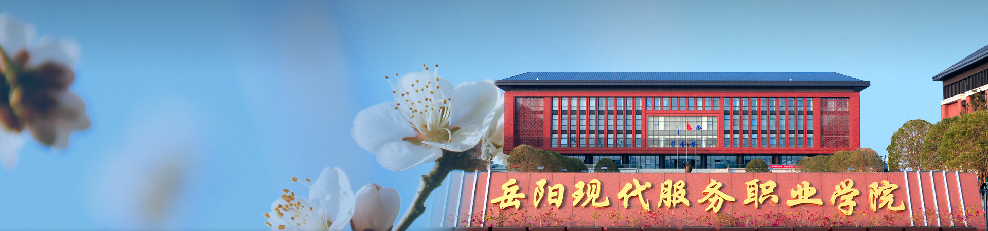 工会工作